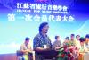 筹备组成员扬州大学音乐学院院长张美林宣读《江苏省流行音乐学会章程(草案)》