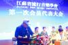 筹备组成员江苏省演艺集团飞扬乐团团长陈罕罕宣读《江苏省流行音乐学会会费标准及办法(草案)》
