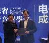 杨丽娟会长为朱磊先生颁发专家顾问聘书