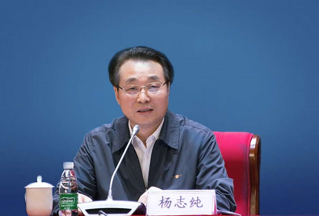 杨志纯同志在领导班子宣布会议上作表态发言