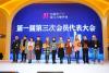 荣获2019年度学会优秀会员是(按姓氏笔画为序)：卜晓银、曹翟、刘佳、秦诗倩、徐南、杨晓文、张松、赵圣。